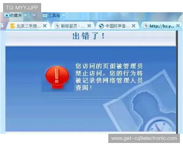 PG娱乐滚球盘投注指南：新手入门到高手进阶的完整操作流程