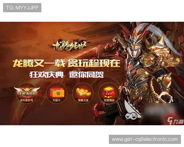 九游娱乐国际站为海外玩家提供多语言支持与便捷的支付方式，打造无障碍的国际游戏交流平台